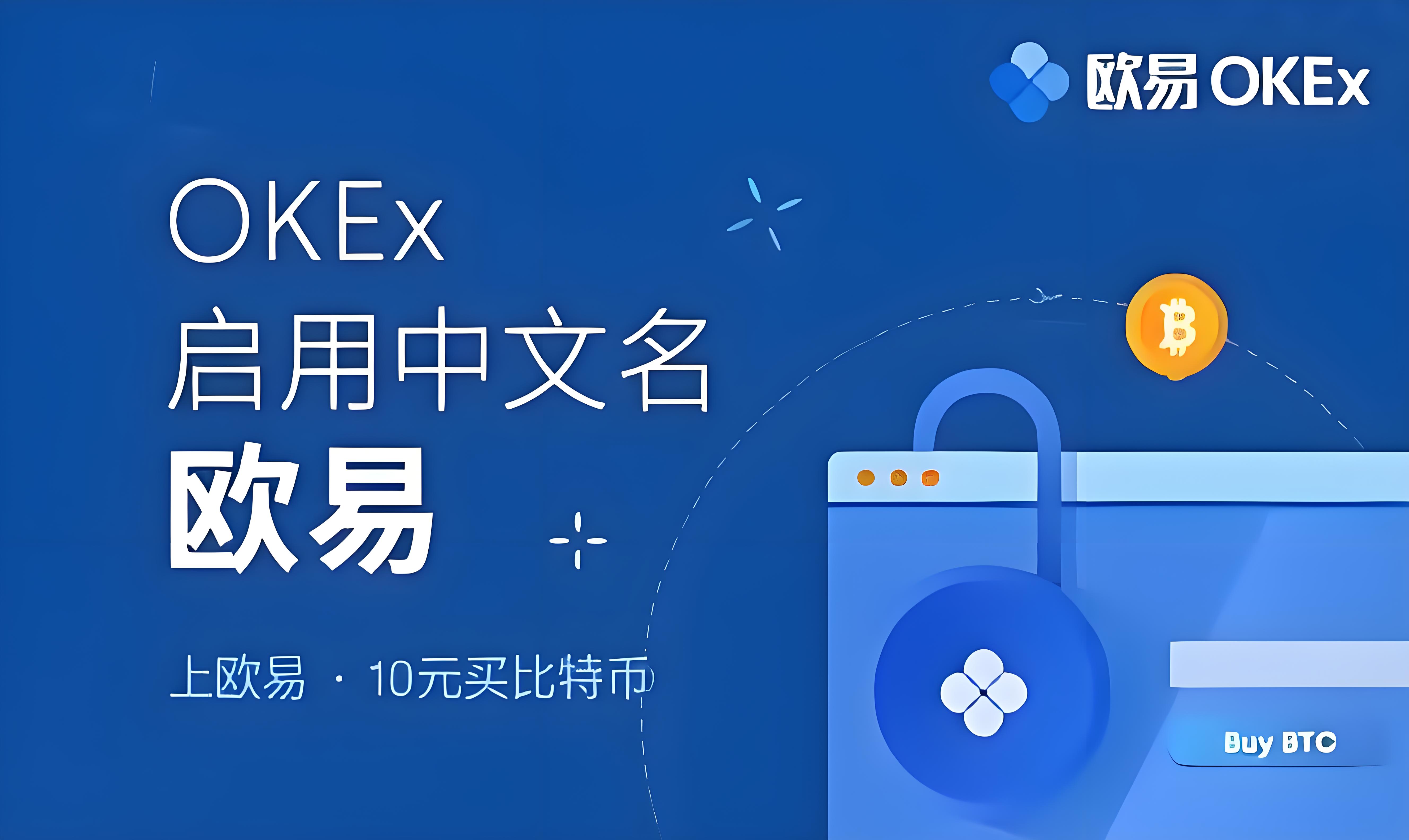 易欧下载最新版下载